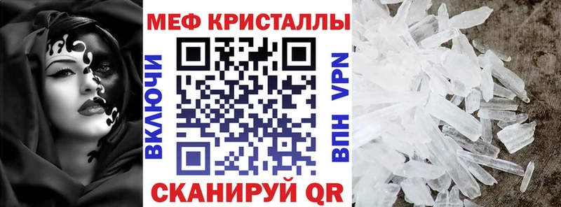 купить  сайты  Людиново  МЕФ мука 
