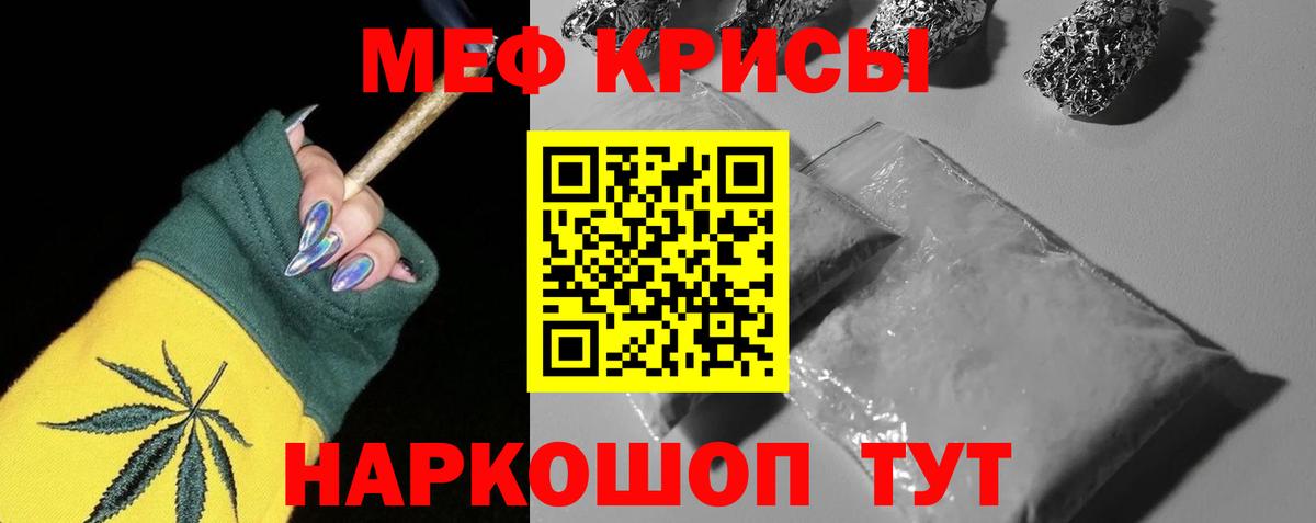 MEGA онион  Мефедрон  Вход с VPN  МЯУ-МЯУ 4 MMC  Людиново 
