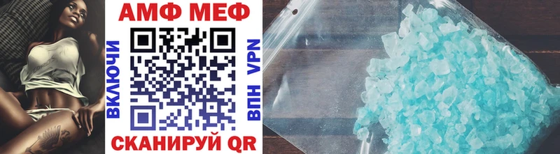 Первитин винт  МЕГА вход  Людиново 
