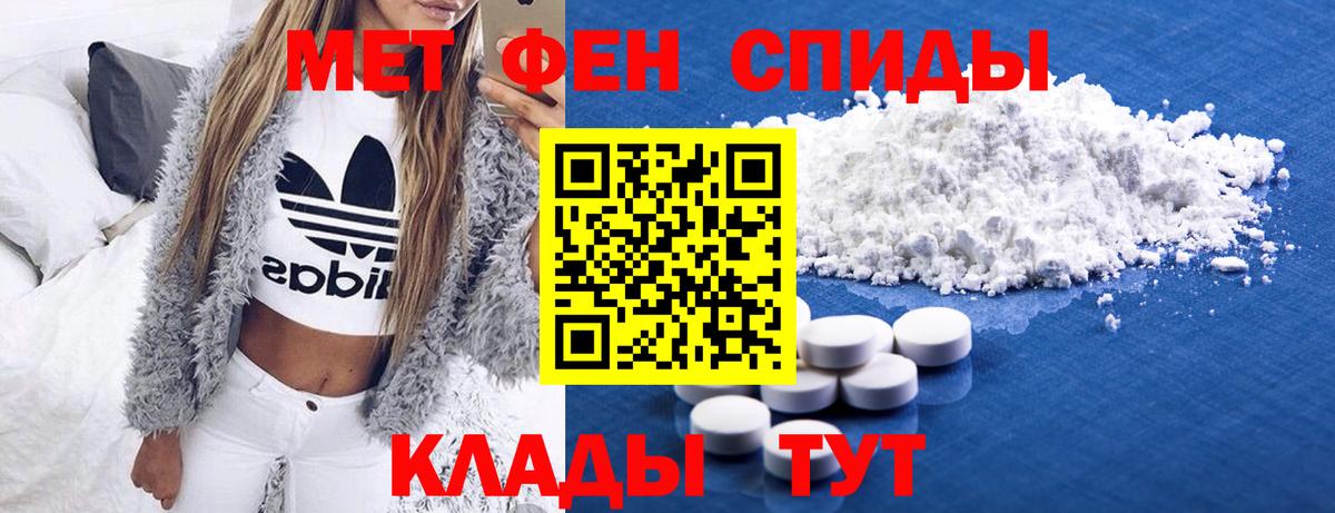 Метамфетамин Methamphetamine Людиново
