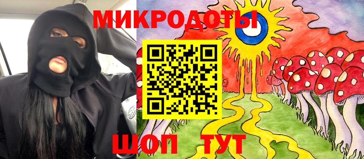 Людиново  Галлюциногенные грибы Psilocybe  Вход с VPN 