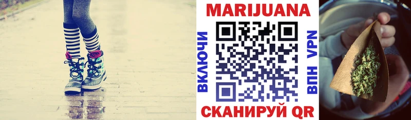 Каннабис семена Людиново