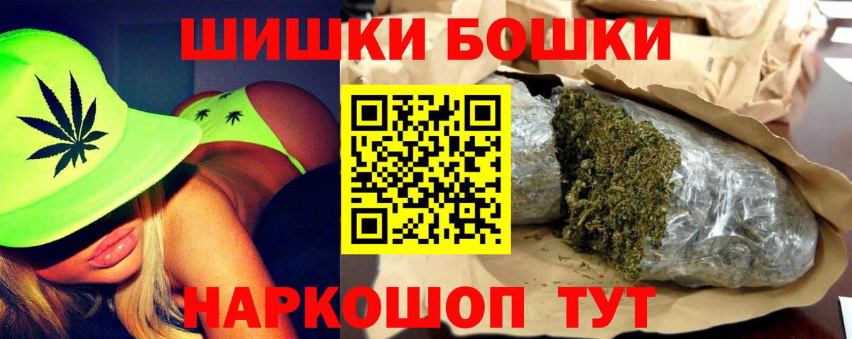 Марихуана THC 21% Людиново